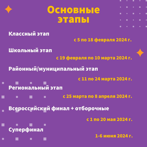 Живая Классика.